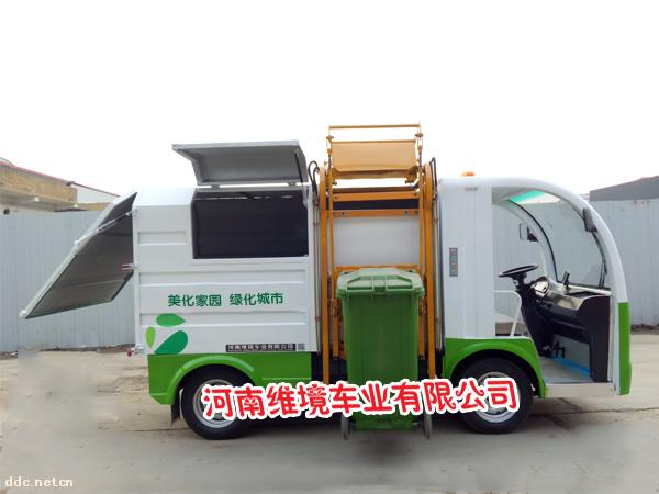 彥鑫四輪翻桶車